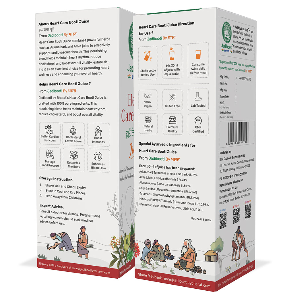 Heart Care Booti Juice