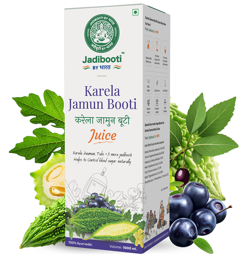 Karela Jamun Booti Juice