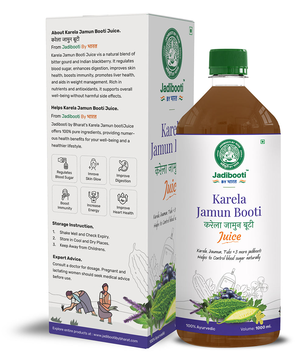 Karela Jamun Booti Juice