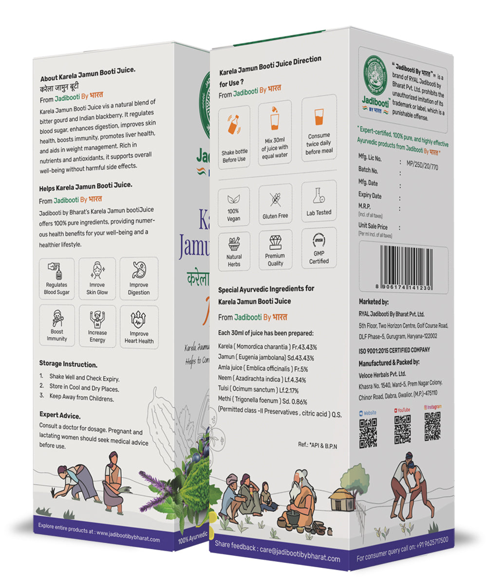 Karela Jamun Booti Juice