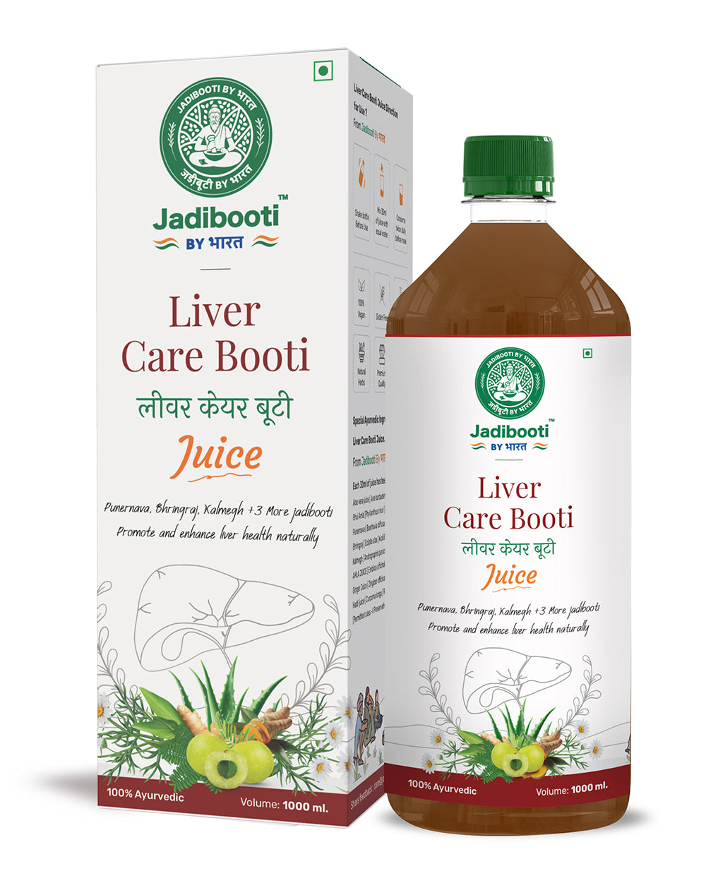 Liver Care Booti Juice