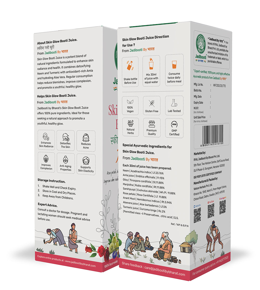 Skin Glow Booti Juice