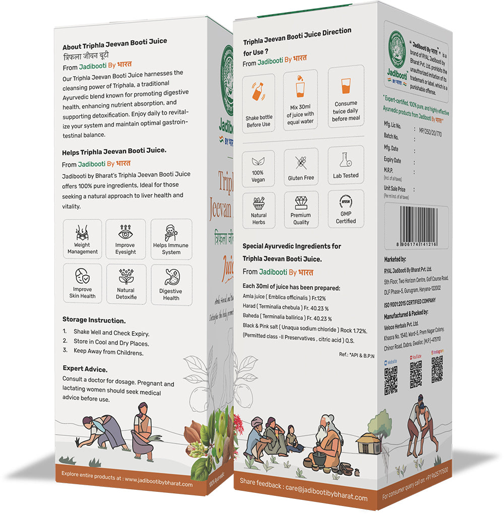 Triphala Jeevan Booti Juice